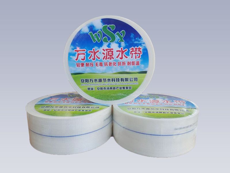 高分子圓周編織水帶使用方法和保養(yǎng)